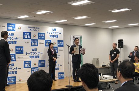 NOCC BASEが大阪トップランナー育成事業に認定されました