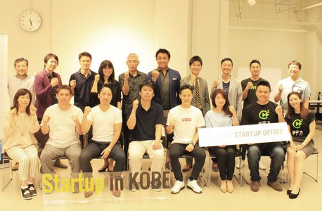 神戸市のアクセラレーションプログラム（KOBE Global Startup Gateway）に採択されました